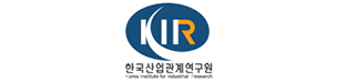 (재)한국산업관계연구원