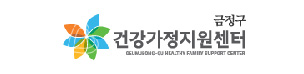 금정구건강가정다문화지원센터